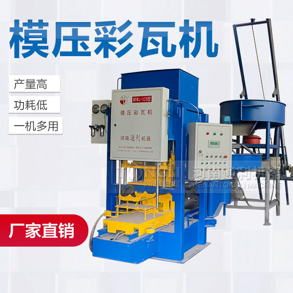 水泥瓦機制造出來的水泥瓦的價格是？